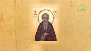 Церковный календарь. 16 апреля 2019