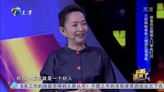 相声演员刘俊杰宝刀未老，献唱《三家店》嗓音依旧丨你看谁来了