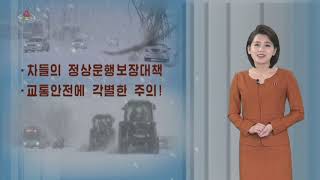 北朝鮮 「天気予報 (날씨)」 KCTV 2020/12/12 日本語字幕付き