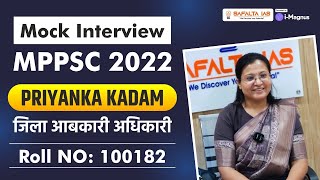 Priyanka kadam - MPPSC 2022 | District Excise Officer | Mock Interview | SAFALTA IAS