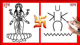 🔴 धनतेरस स्पेशल कमल धनलक्ष्मी जी चित्र UK से आसानीसे सब बना सकेंगे अब ,ये मेरा पक्कावाला वादा हैं। 🔴