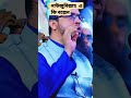 নাউজুবিল্লাহ এ কি বল্লেন শাইখ আহামদুল্লাহ shorts viral video islam islamic 2022