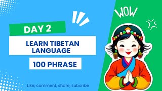 Tibetan Phrases Every Traveler Should Know | DAY 2: 100 Essential Phrases | #TibetanConversation