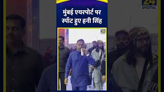 Singer Yo Yo Honey मुंबई के Airport पर Blue कुरता पजामा पहने आए नजर, देखिए वीडियो