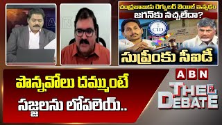 TDP Pattabhi:పొన్నవోలు  దమ్ముంటే సజ్జలను లోపలెయ్.. | ABN Telugu