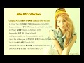 Ailee OST Collection