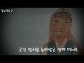 🌜5분안에 잠드는 편안한 옛날이야기 잠잘때듣는 옛이야기 고전 민담 전래동화 설화 잠자리동화