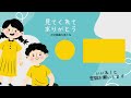 【給料公開】８月給料明細公開