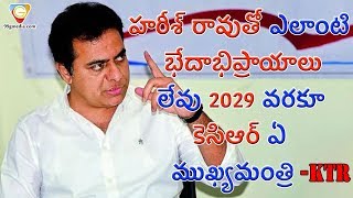 కెసిఆర్ ఏ ముఖ్యమంత్రి అంటున్న KTR | Till 2029 KCR Is Chief Minister Of Telangana | 99gmedia