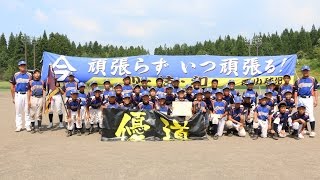 2016西小ファイブ　十日町市長杯Aチーム