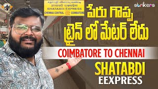 Coimbatore to Chennai Shatabdi Express  Full Journey || Telugu Train Vlogs || Telugu Travel Vlogger