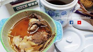 湯水篇｜龍馬精神《 海龍海馬移山參高麗參豬展肉燉湯》Sea Horse, Sea Dragon ginseng soup (Eng Sub)