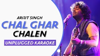 Chal Ghar Chalen | Free Unplugged Karaoke Lyrics | Malang | Mithoon ft. Arijit Singh | HQ Audio