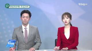 tbsTV 서울 공간산책 [구 공간사옥]