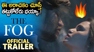 The Fog Telugu Movie Official Trailer || Latest Telugu Movies 2021 || Fog Telugu Movie || Mana TFI