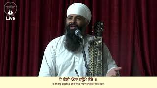 Sri Bhaini Sahib : 03/07/2020 : ਹੈ ਕੋਈ ਐਸਾ ਹਉਮੈ ਤੋਰੈ ॥ (By Harvinder Singh \u0026 others)