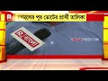 কলকাতা পুরভোটে tmc র প্রার্থী তালিকা সবার আগে republic bangla র হাতে জেনে নিন বিস্তারিত