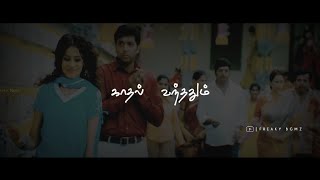 🤍 America என்றாலும் 🤍 Couple 💖 Love Whatsapp Status ✨ Feeling Song Tamil ❣️ #freakybgmz