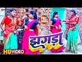 Dhobi Geet | झगड़ा | #Mamta Maurya, #Khushboo Raj का देहाती गीत | Jhagada | Bhojpuri Dhobi Song 2023