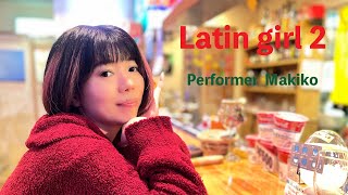 Latin girl 2 Music『Latin Samurai Radio (feat. Ricky Luis)』Salsa Club salud!(日暮里サルサクラブサルー！) Pf 塩路 牧子