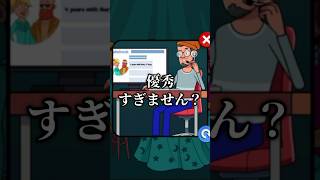 【2人実況】どうしてわかったの？【トリッキーな楽しいなぞなぞ】#shorts #スマホゲーム #ゲーム実況