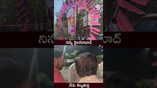 దిగాజారుడు రాజకీయాలకి కేరాఫ్ కాంగ్రెస్ పార్టీ | #FailedCMRevanthReedy #BRSParty