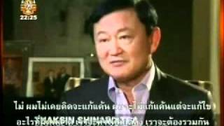 ที่นี่ Thai PBS : ทักษิณ VS อภิสิทธิ์ (27/6/54)