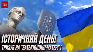 На монументі \