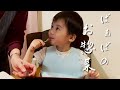 ばぁばとおかずを食べない息子にある作戦を立てました