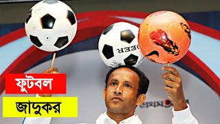 ফুটবল জাদুকর 🃏⚽ Football Magician | Abdul Halim | Mayajaal | World Record #নীলনাল #Shorts