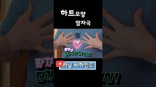 [쟐터뷰 EP.4] 땀자국이 하트모양이라니!! | 심장내과 황인창 교수