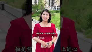 妹妹介绍的相亲对象竟是这样的人。#positiveenergy #skit#funny #drama #短剧 #正能量 #反转  #教育短片