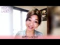 『 小心這類好朋友』 3 大方法即時提升自我價值 👉👉 l heroladies l cindy lam 林佩玲