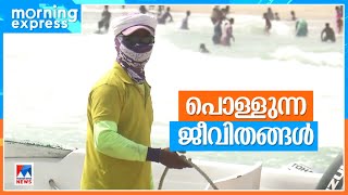 ചൂടത്ത് പൊള്ളലും ചൊറിച്ചിലും; ഉപജീവനം ദുരിതത്തിലായി കോവളം തീരത്തെ കച്ചവടക്കാര്‍ ​| Heat  | Kerala