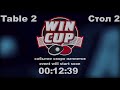 Лазебный Руслан 3 1 Хорольский Виталий Турнир Восток 2 win cup 30.10.2021. Прямой эфир Зал 2.