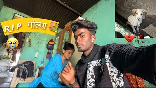 RIP गोल्या 🦮😭| ANIkET BHAVRE #vlog - 14