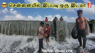 💢சென்னையில் இப்படி ஒரு அருவி இருக்குதா 🤔 must visit place near Chennai⁉️