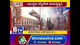 Kateel:ಅದ್ದೂರಿಯಾಗಿ ನಡೀತು ಕಟೀಲ್​​ ದುರ್ಗಾ ಪರಮೇಶ್ವರಿ ಜಾತ್ರಾ ಮಹೋತ್ಸವ!