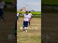 丁寧 flagfootball americanfootball olympics アメフト フラッグフットボール