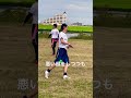 丁寧 flagfootball americanfootball olympics アメフト フラッグフットボール