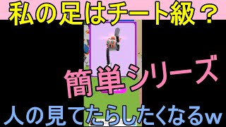 大きな夢を描け！ただし足を描け！「クライマーを描こう　Draw Climber」