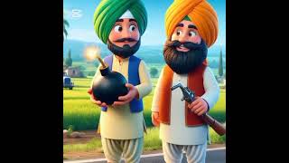 Sardar ji #funny #ai #viralvideo #shorts #trending #reels #animation #aiairt #tutorial #fyp