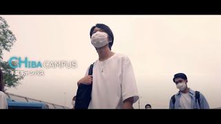 【淑徳大学】千葉キャンパス　キャンパス紹介ドローン動画