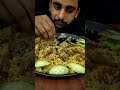 #SHORTS MUTTON BIRYANI  #YOUTUBESHORTS #FASTFOODFAN