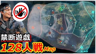 【BF2042】やっぱり128人対戦ってスゲェェェェェ！(気絶)