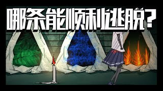 推理游戏：浮出水面的秘密，幕后大boss终于露出马脚？｜Brain Test《动物谜城》