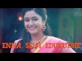 summa sollakudathu lyric video muthina kathirikka sundar c poonam bajwa siddharth vipin