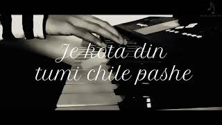 Je kota din tumi chile pashe | Anupam Roy | Piano Cover | Reprise Version | Dwitiyo Purush