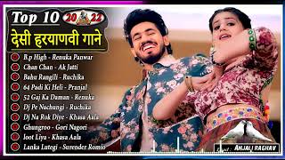 Haryanvi Hits song - BP HIGH (Full Video) Pranjal Dahiya - Renuka Panwar | Aman Jaji JUKEBOX MP3