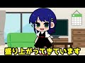 【旭川より】みずにゃんにブロックされた人だけ見てください！！みずにゃん信者が見たら理想と現実が違いすぎて目が覚めてまう恐れがあります…【隠蔽体質】